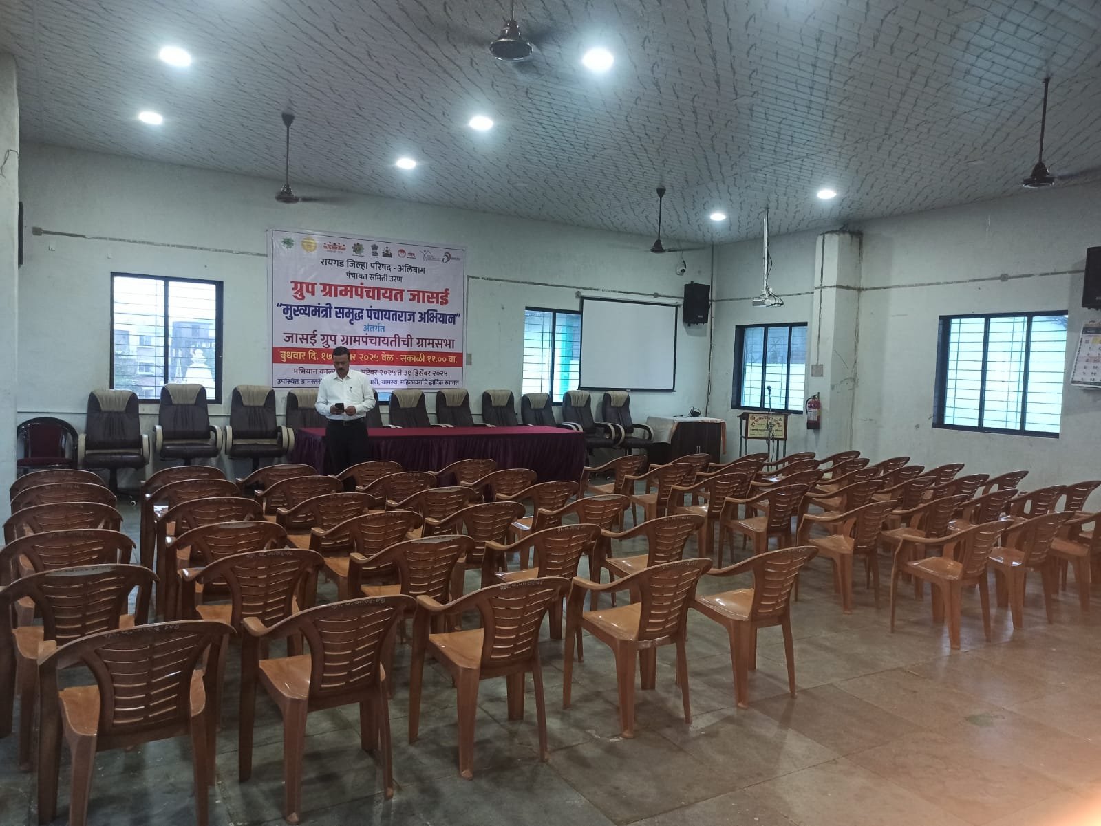 ग्रामपंचायत जासई सभागृह